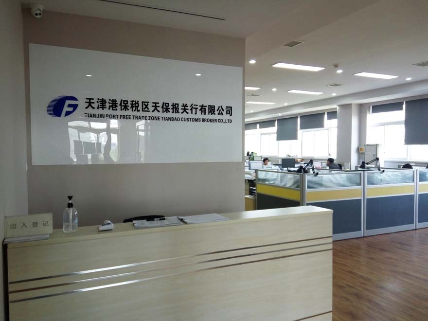 報關(guān)行1.jpg